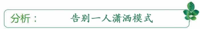 男人吸引女人法则,怎么做才能避免再次分手呢?(图2) 男人吸引女人法则,怎么做才能避免再次分手呢?(图2)