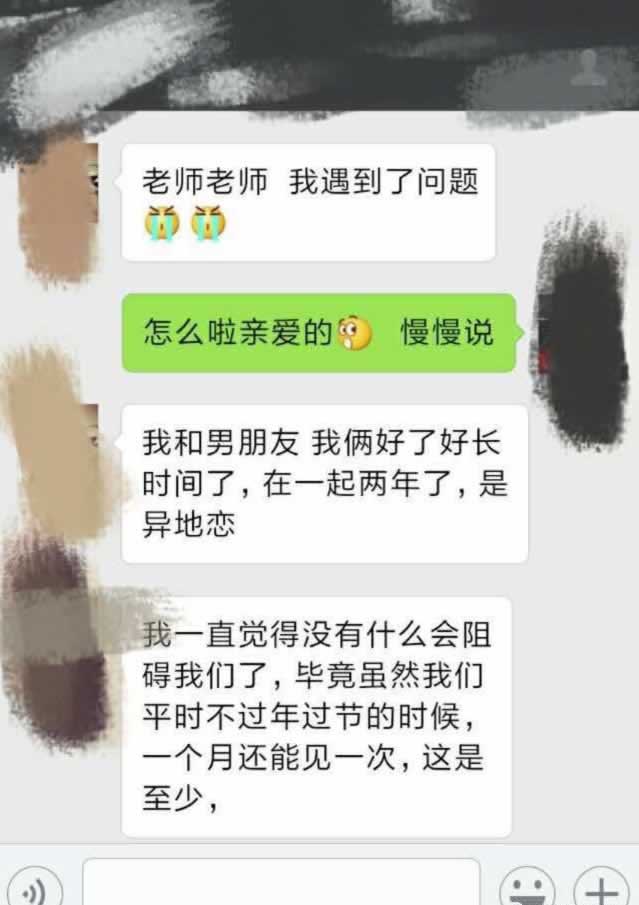 异地恋扛不住压力，该怎么挽回呢？(图1)