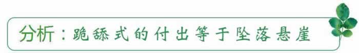 挽回精选：案例分享之学会这三招！帮你吸引前任跪舔(图2)
