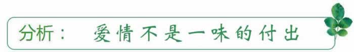 挽回精选：案例分享之学会这三招！帮你吸引前任跪舔(图1)