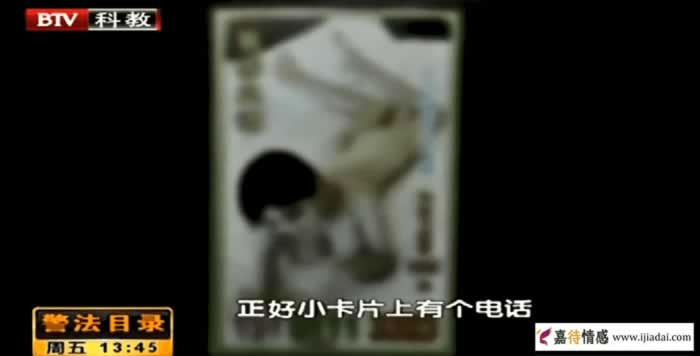支付宝转账，网贷，男子被“离异女”骗走10多万，勿贪图美色(图6)