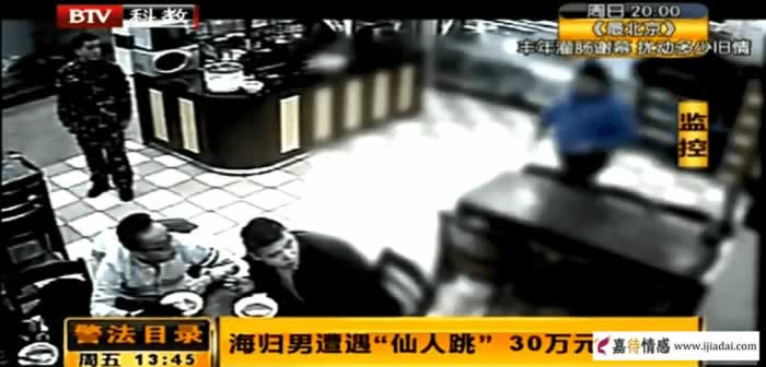 支付宝转账，网贷，男子被“离异女”骗走10多万，勿贪图美色(图7)