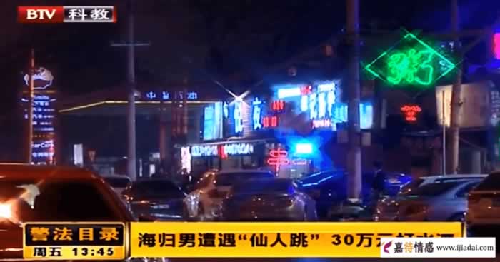 支付宝转账，网贷，男子被“离异女”骗走10多万，勿贪图美色(图5)