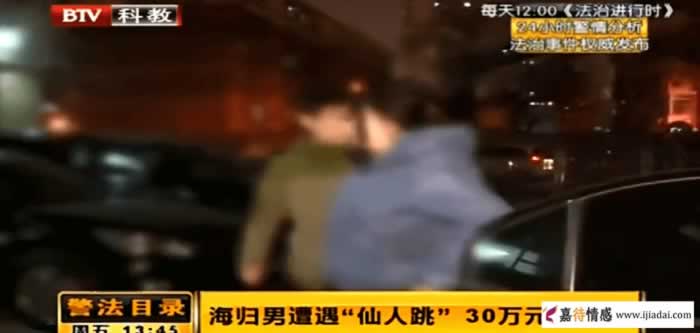 支付宝转账，网贷，男子被“离异女”骗走10多万，勿贪图美色(图8)