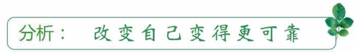 挽回精选:好男人绝对不会让自己心爱的女人,坐在宝马车里哭!(图3) 挽回精选:好男人绝对不会让自己心爱的女人,坐在宝马车里哭!(图3)