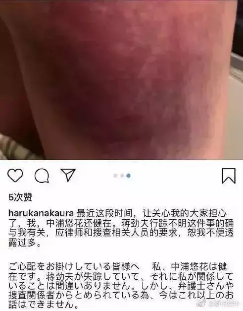 蒋劲夫承认家暴｜挽回中如何识别和应对家暴男呢？(图2)
