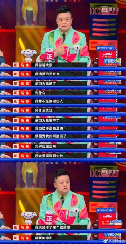 全网大讨论:成年人的崩溃要不要隐藏起来(图2) 全网大讨论:成年人的崩溃要不要隐藏起来(图2)