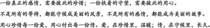 爱情这回事,我们不得不面对审美疲劳(图3) 爱情这回事,我们不得不面对审美疲劳(图3)