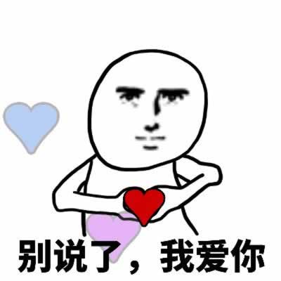 前男友回头求复合是怎么回事？(图6)