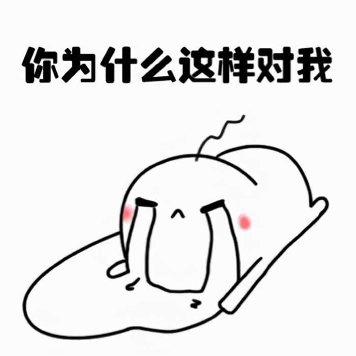 前男友对你还有抵触，如何挽回推开你的前男友？(图1)
