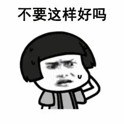 前男友对你还有抵触，如何挽回推开你的前男友？(图2)
