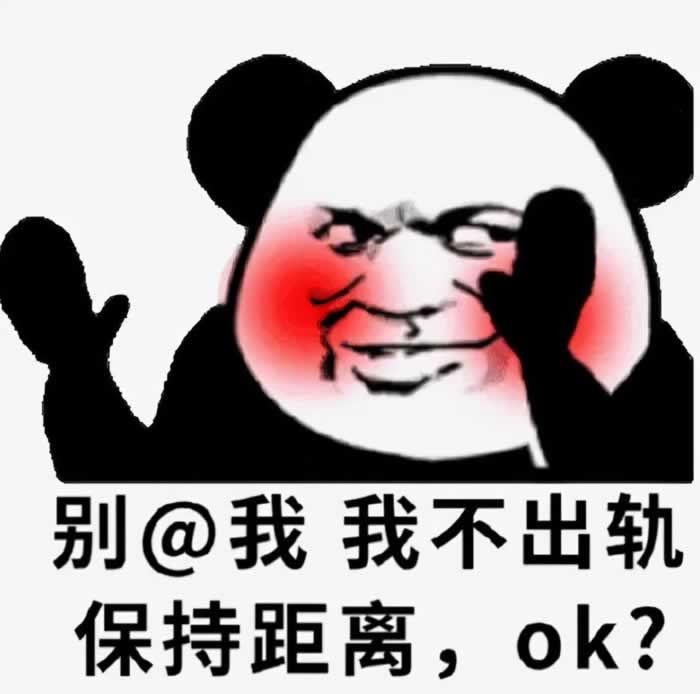 女生出轨被分手，怎么挽回男朋友？(图1)