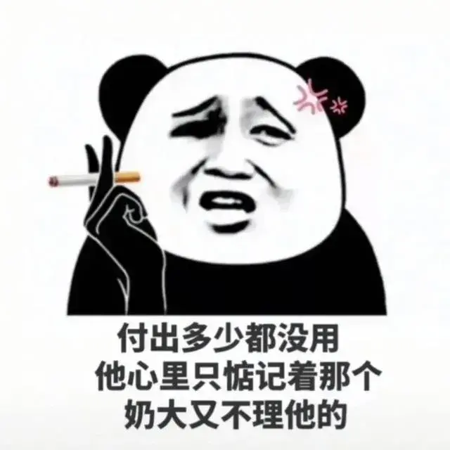前男友有新欢了吗？想知道可以观察他的这些行为和状态变化(图3)