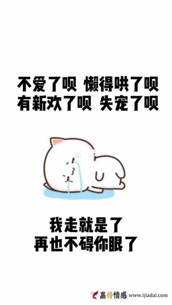 怎样正确挽回有新欢的前女友？(图1)