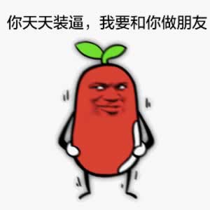 为什么分手了前男友想做朋友？如果想挽回该怎么回应？(图1)