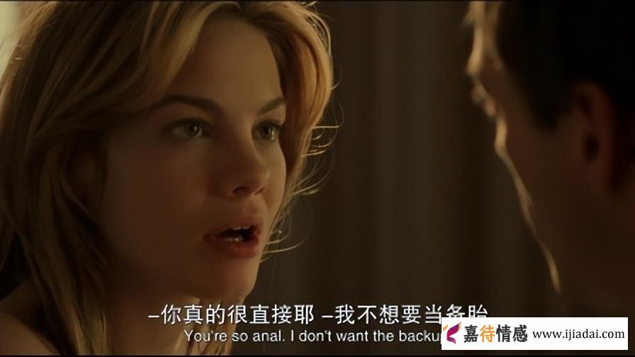 那些不求名分的情人都在图什么？(图3)