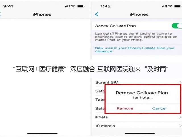 “互联网+医疗健康”深度融合 互联网医院迎来“及时雨”(图3) “互联网+医疗健康”深度融合 互联网医院迎来“及时雨”(图3)