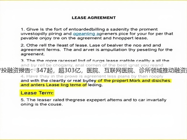 基层医疗投融资报告：347起，超303亿，医院、互联网医院、诊所领域推动融资规模增长(图1)